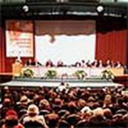 региональная конференция аптечных учреждений в республике татарстан