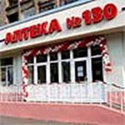 курские аптеки за возрождение аптечного управления